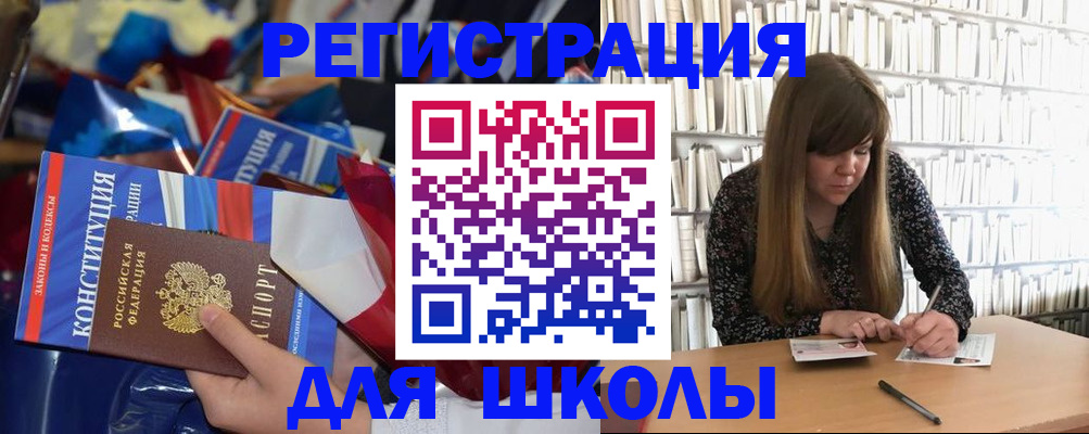 временная регистрация надежно в Каргате