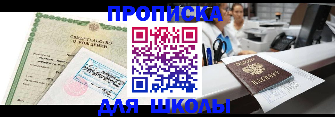регистрация для дет. сада в Каргате